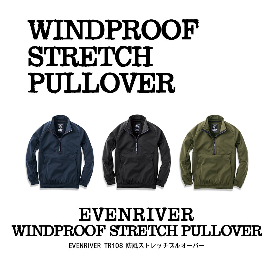 作業着 作業服 イーブンリバー メンズ ブルゾン 防風 薄手 アウトドア キャンプ EVENRIVER TR108 M〜LL 新作  :150-TR108:エベレストワーク - 通販 - Yahoo!ショッピング