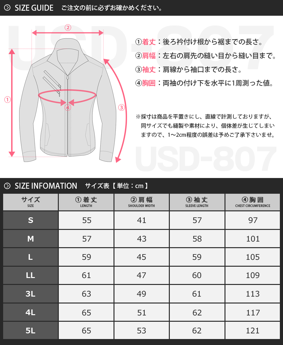 作業服 作業着 EVENRIVER イーブンリバー USD807 ストレッチパウダーデニムブルゾン ジャケット 上着 長袖 『3L-5L』｜everest-work｜08