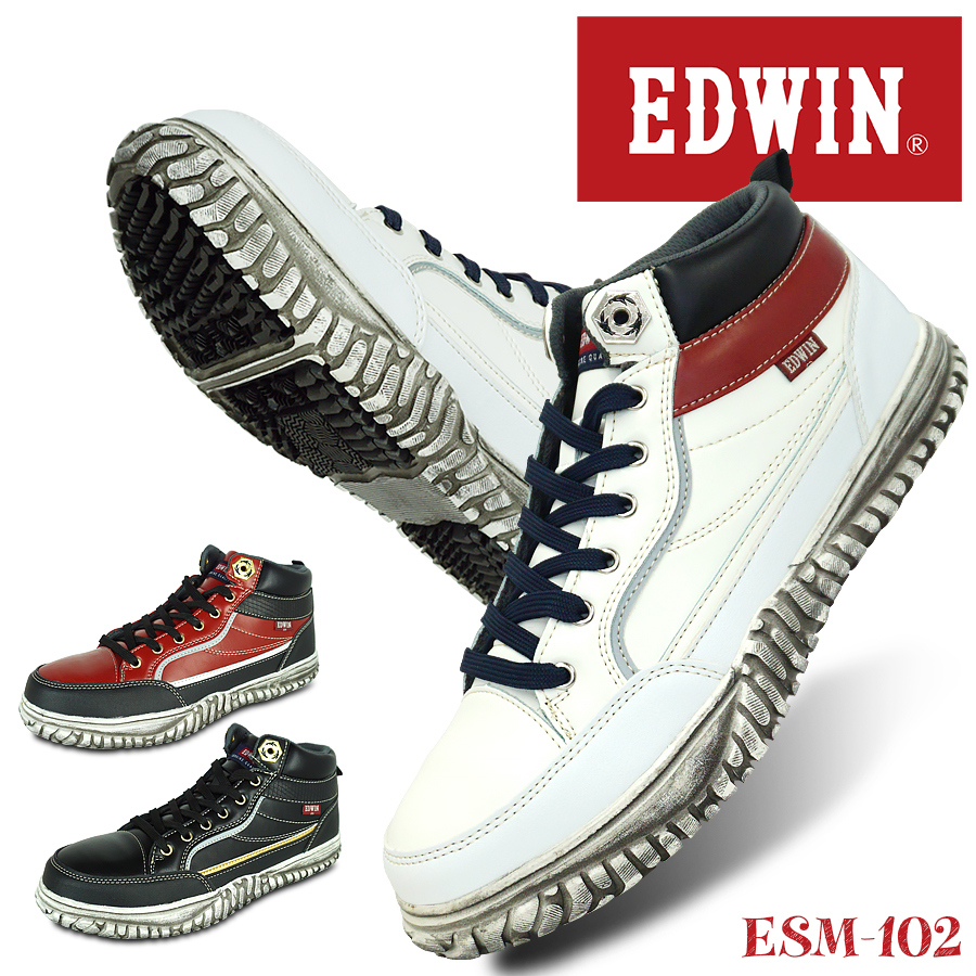 安全靴 おしゃれ EDWIN エドウイン ESM-102 ミドルカット 人気 かっこいい 安全スニーカー 作業靴 ワークシューズ 軽量 クッション性 衝撃緩和 カップインソール 滑り止め 疲れにくい セーフティシューズ ハイカットスニーカー