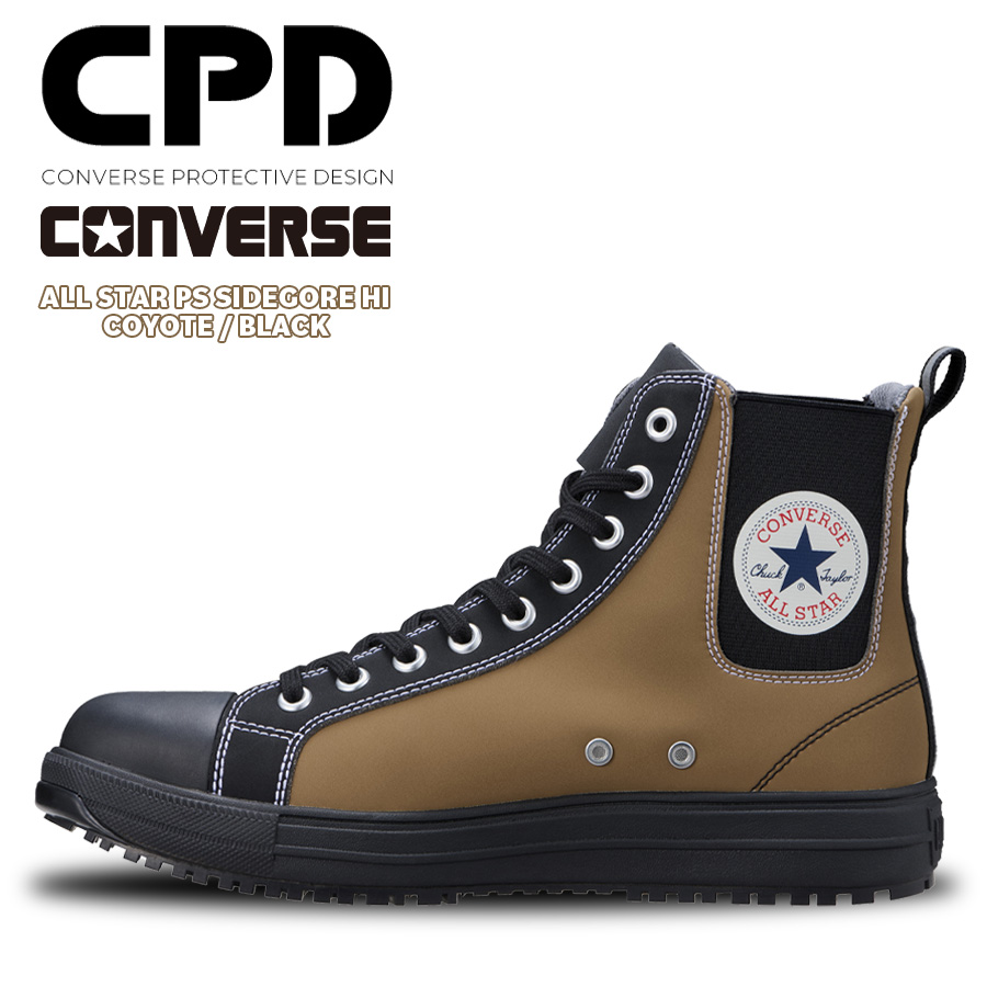 楽天市場】コンバース 安全靴 ALL STAR PS V 3 HI オールスター