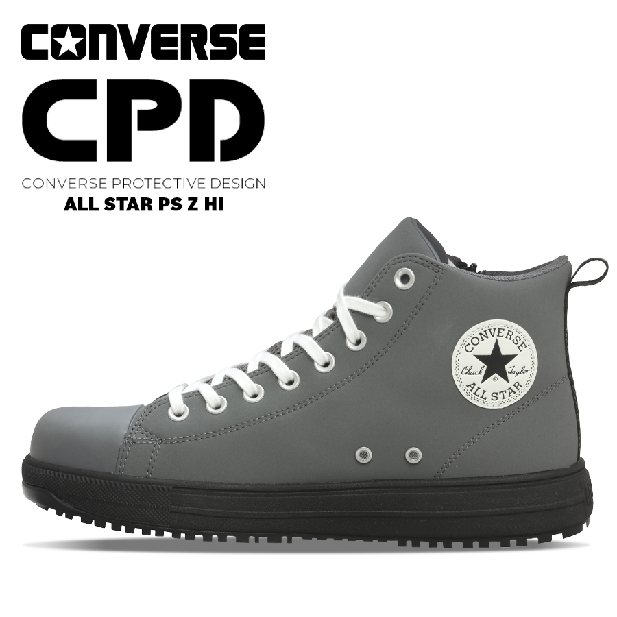 安全靴 コンバース ハイカット ミドルカット セーフティーシューズ JSAA A種 紐 作業靴 安全スニーカー CONVERSE ALLSTAR  CPD PS Z HI 即日発送