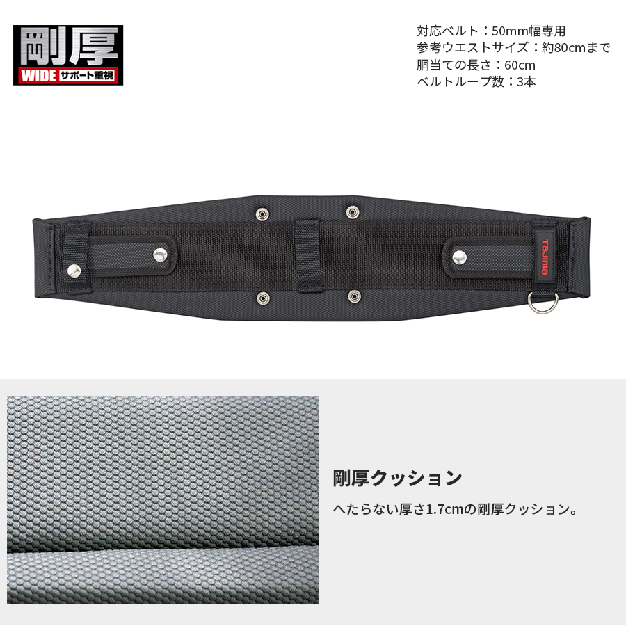 楽天市場】新規格 フルハーネス タジマ TAJIMA 軽量アルミ製SEG