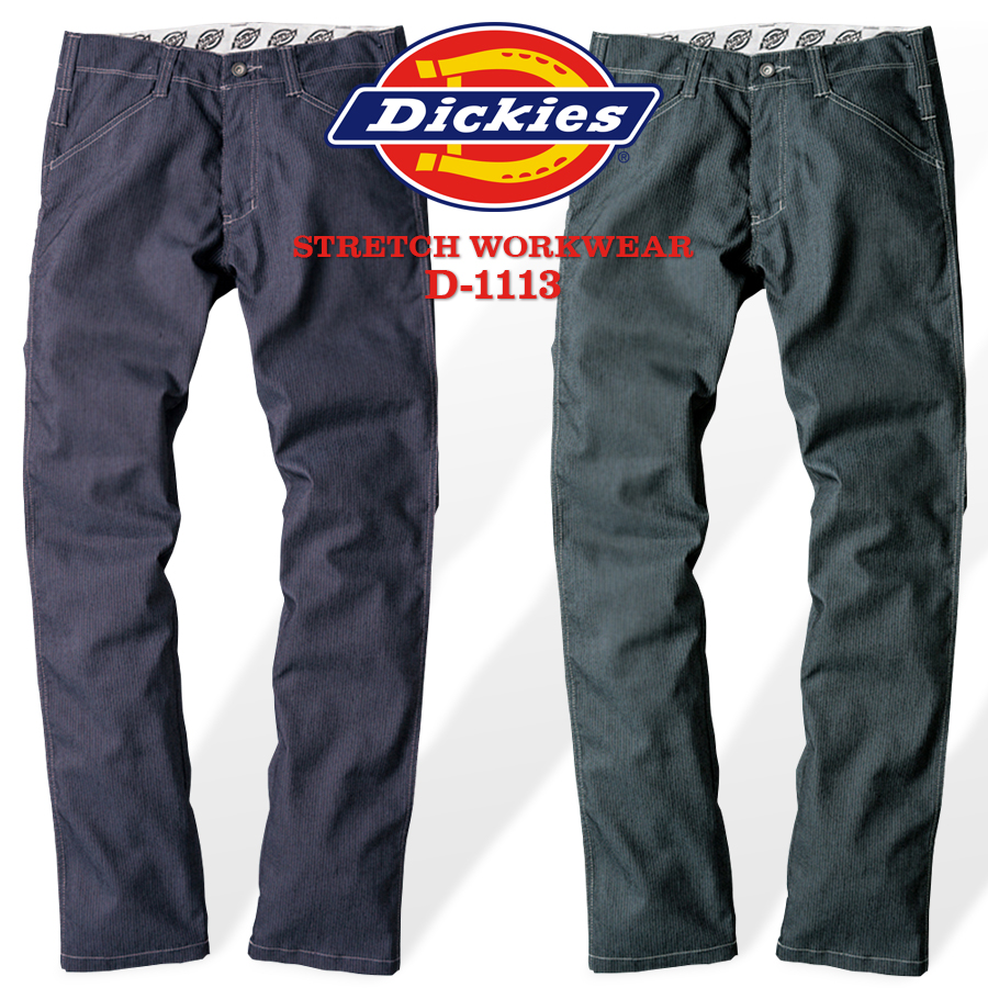 ディッキーズ Dickies ストレートパンツ ストレッチ 単品 メンズ レディース 男女兼用 作業パンツ 作業ズボン 作業着 作業服 かっこいい おしゃれ カジュアル 上下セット可 D-1113 S-6L 大きいサイズ