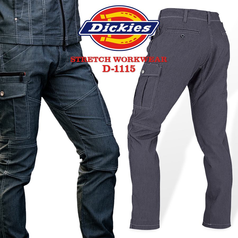 ディッキーズ Dickies カーゴパンツ ストレッチ 単品 メンズ レディース 男女兼用 作業パンツ 作業ズボン 作業着 作業服 かっこいい おしゃれ カジュアル 上下セット可 D-1115 S-6L 大きいサイズ