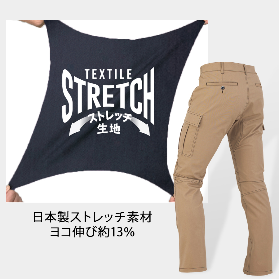 ディッキーズ Dickies カーゴパンツ ストレッチ 単品 メンズ レディース 作業着 作業服 かっこいい おしゃれ 上下セット可 D-1845