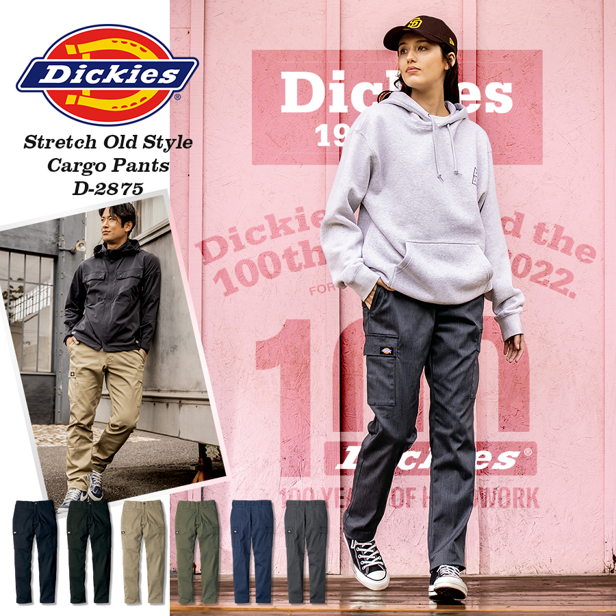 ディッキーズ Dickies カーゴパンツ T/Cストレッチ 単品 メンズ レディース 男女兼用 作業パンツ 作業ズボン 作業着 作業服 かっこいい おしゃれ カジュアル D-2875