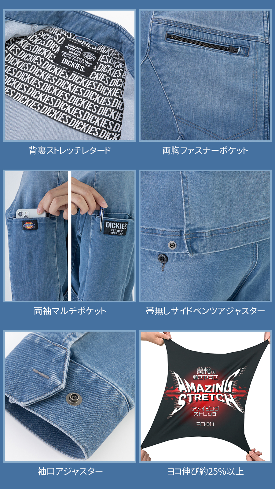 Dickies リメイクデニム Dickies 作業服 ディッキーズ 作業着 ブルゾン ジャケット 単品