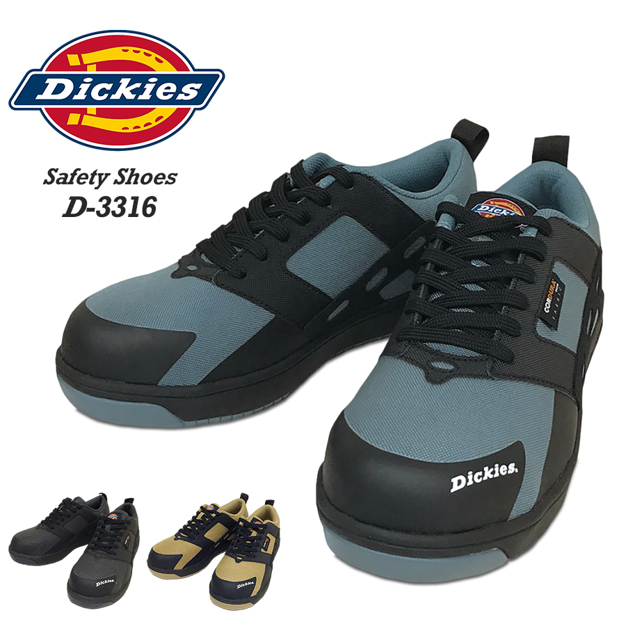 安全靴 ディッキーズ ローカット 作業靴 作業用 セーフティシューズ 鋼製先芯 コーデュラ メンズ セフティースニーカー Dickies ディッキーズ D-3316