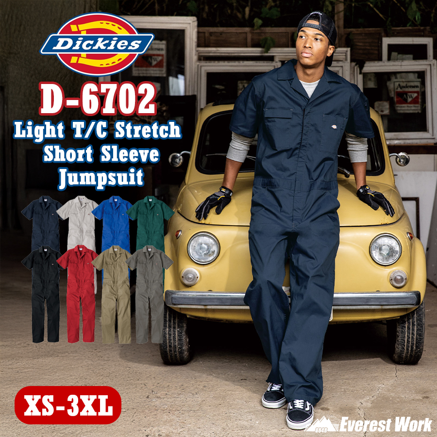 つなぎ 作業服 Dickies ライトT/C ストレッチ 半袖つなぎ  D-6702 XS～3XL