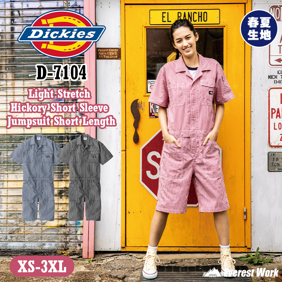 Dickies D-7104