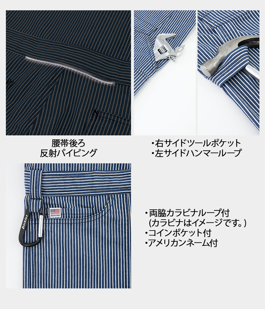 作業服 つなぎ 長袖 ディッキーズ ヒッコリー ストレッチ 続服 作業着 メンズつなぎ レディースつなぎ オールインワン Dickies D-716 SS〜5L｜everest-work｜12