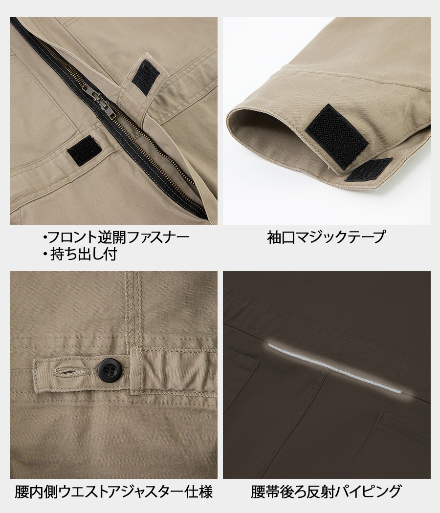 コーコス [Dickies] D-746 ディッキーズストレッチCVC 長袖