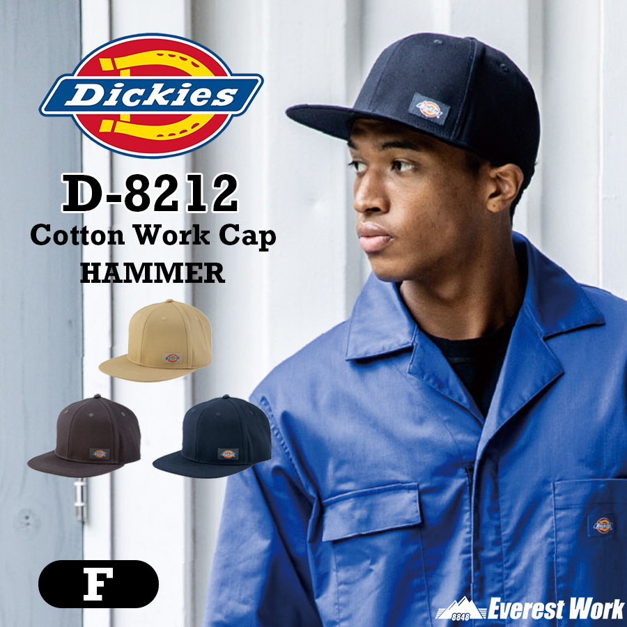 Dickies D-8212
