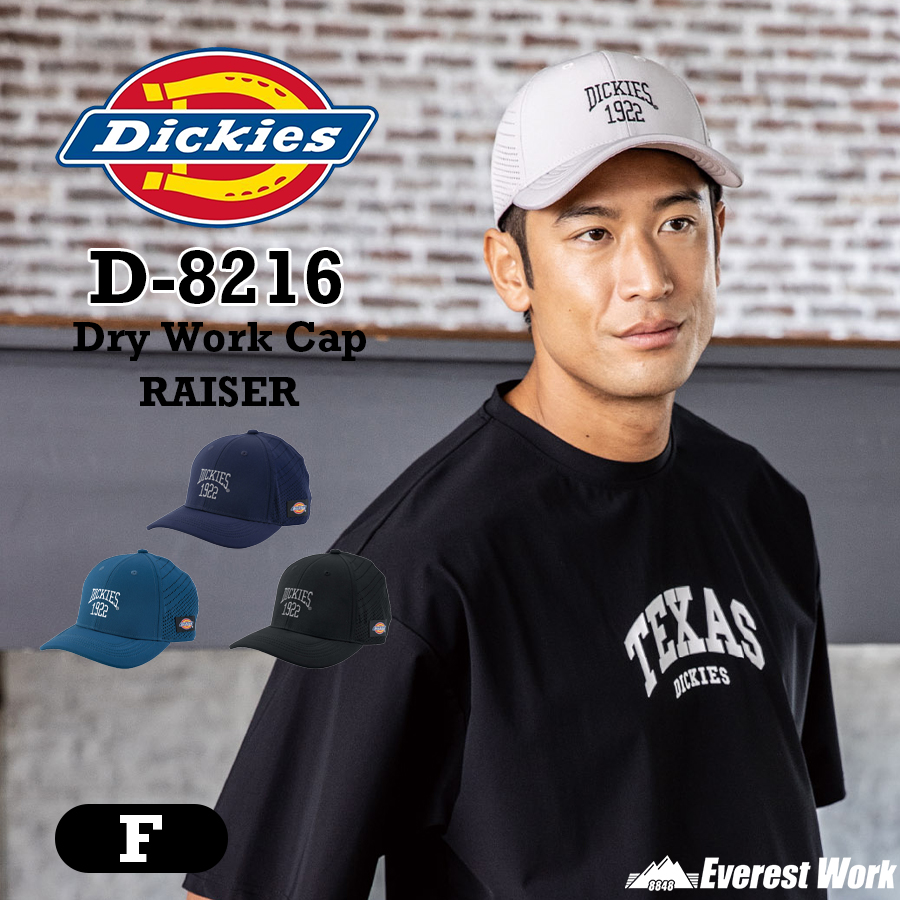Dickies D-8216
