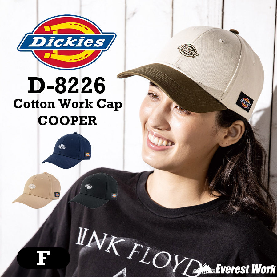 Dickies D-8226