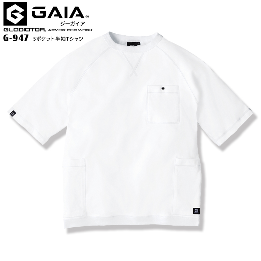 作業服 Tシャツ 半袖 長め ラグラン 綿100% ポケット 丸首 白 紺 黒 無地 ポケット付き 収納 クルーネック 作業着 CO-COS コーコス信岡 G-947 SS〜LL｜everest-work｜02