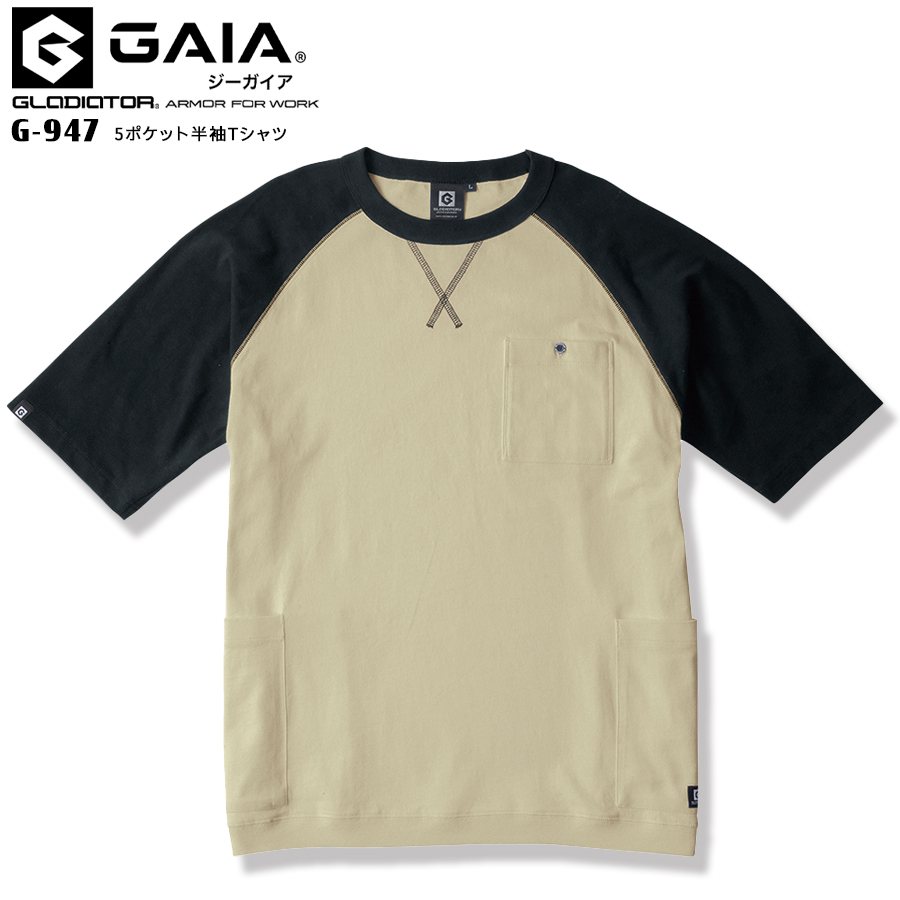 作業服 Tシャツ 半袖 長め ラグラン 綿100% ポケット 丸首 白 紺 黒 無地 ポケット付き 収納 クルーネック 作業着 CO-COS コーコス信岡 G-947 SS〜LL｜everest-work｜12