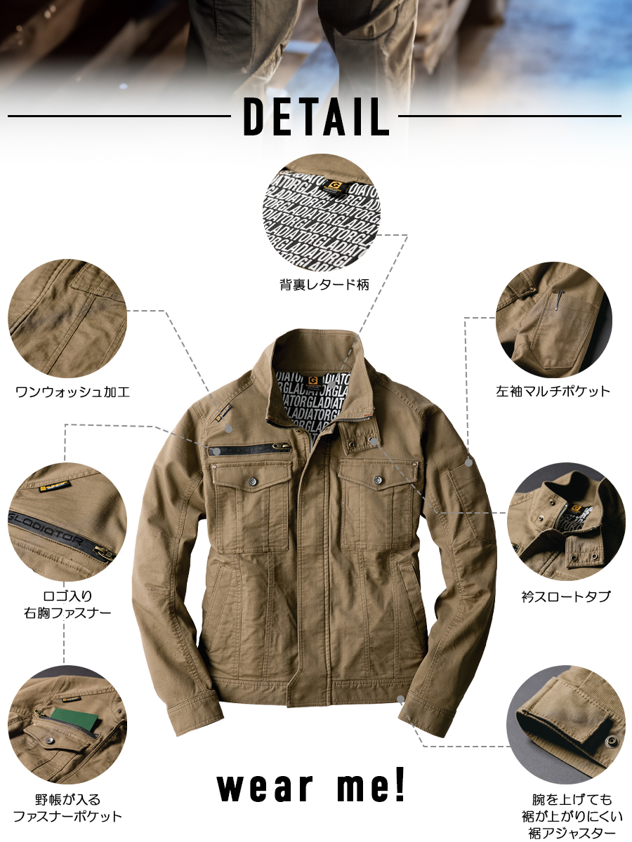 作業服 長袖ブルゾン 単品 ストレッチ 作業用 長袖 ブルゾン ジャケット ジャンパー 作業 作業着 ワークウェア 秋冬 CO-COS コーコス G-3910 SS〜3L｜everest-work｜10