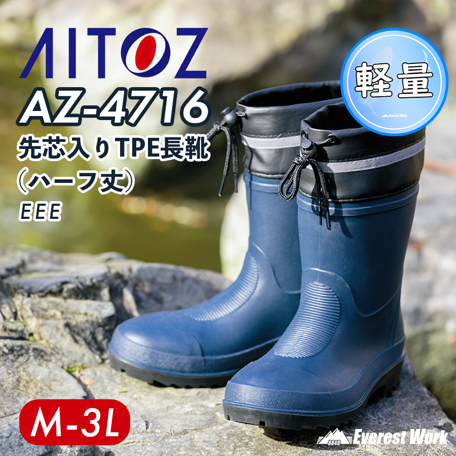片足パンツ　セックス 