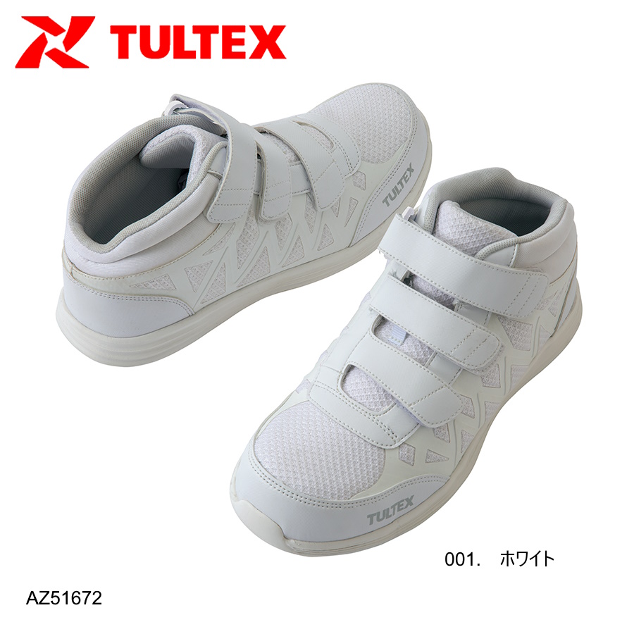 安全靴 男女兼用 ミドルカット 3E AITOZ TULTEX AZ-51672 2023年秋冬新作...