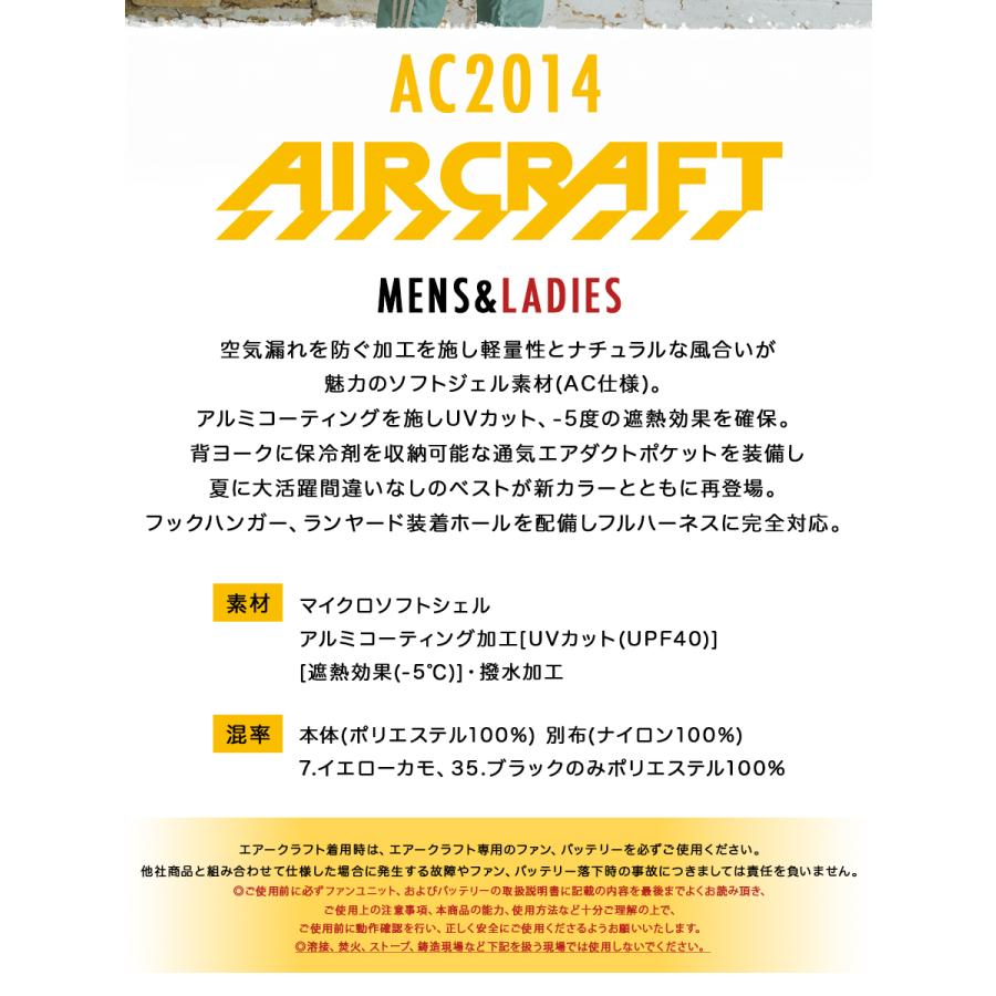 現品 AC2014 バートル 空調服 ベスト ミルスグリーン 03