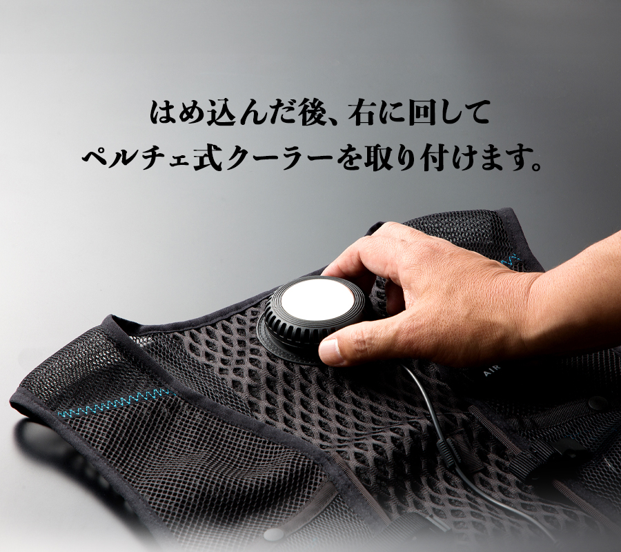 ペルチェベスト セット品 モバイルバッテリー付き 作業服 ペルチェ式 作業着 ベスト 冷却 涼しい作業服 KURODARUMA クロダルマ KS-2100 S〜O 2024年春夏新作｜everest-work｜11