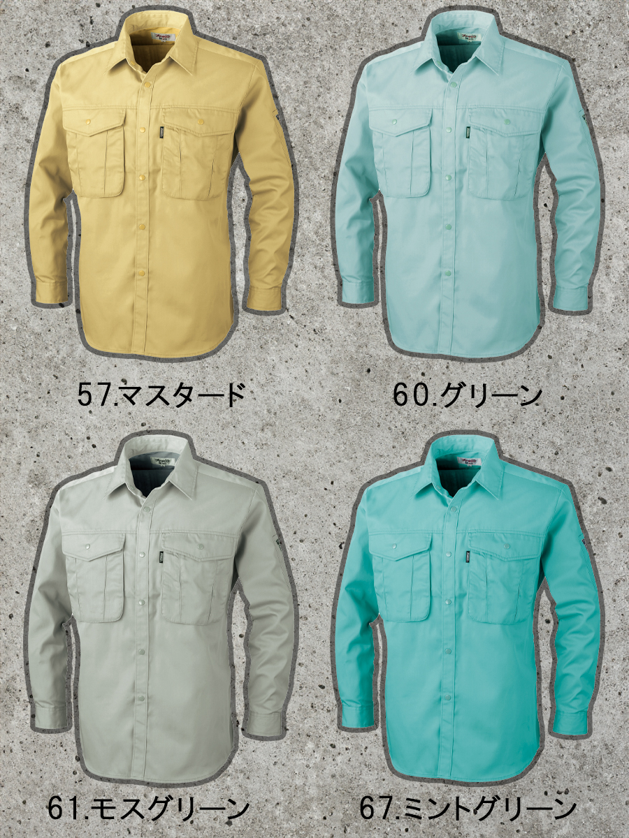 XEBEC ジーベック 春・夏 長袖シャツ 1293｜作業着・作業服の