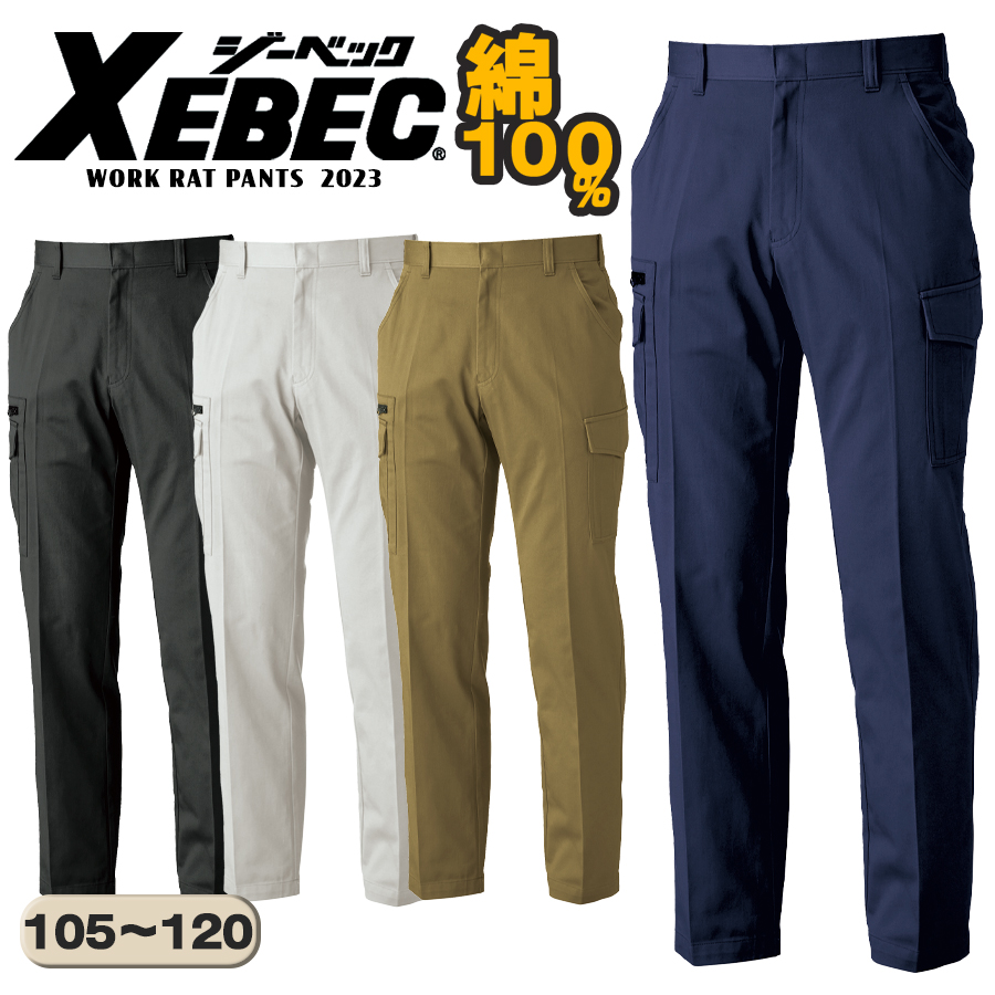 29-2023-b-01.jpg 29-2023-b-01.jpg