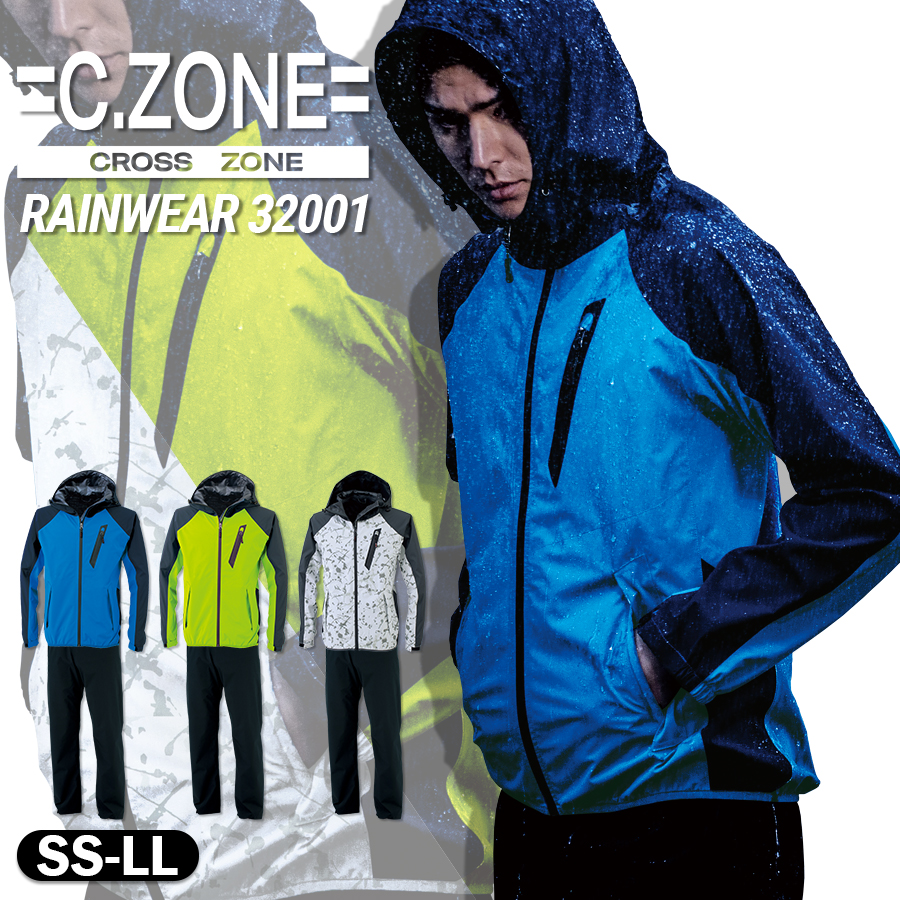 レインウエア レインウエア上下セット レインジャケット レインパンツ 合羽 C.ZONE CROSS ZONE XEBEC ジーベック 32001  3L〜5L 即日発送 :29-32001-B:エベレストワーク - 通販 - Yahoo!ショッピング