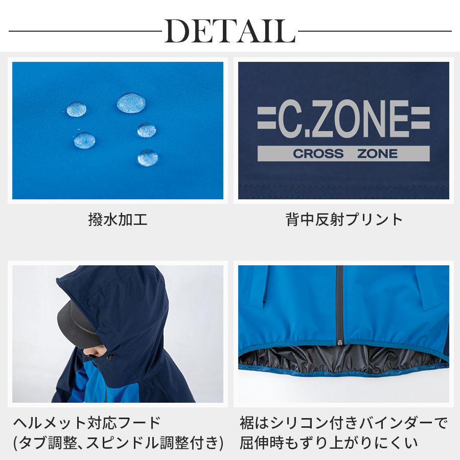 レインウエア レインウエア上下セット レインジャケット レインパンツ 合羽 C.ZONE CROSS ZONE XEBEC ジーベック 32001  3L〜5L 即日発送 :29-32001-B:エベレストワーク - 通販 - Yahoo!ショッピング