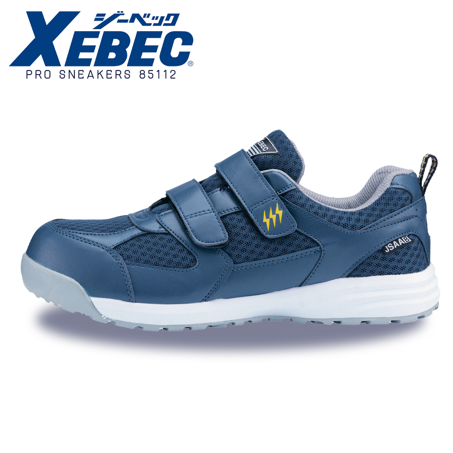 安全靴 セーフティーシューズ 静電気防止 幅広 4E 耐油 通気性 作業靴 先芯 メンズ レディース...