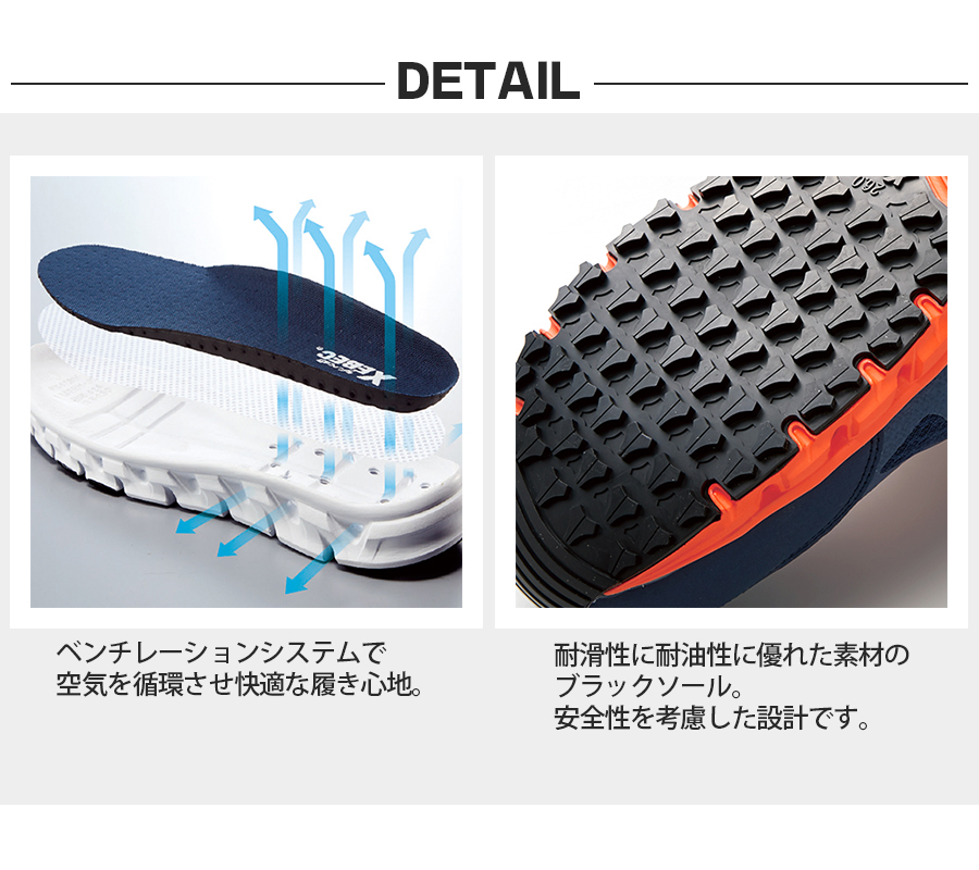 ジーベック 安全靴 スニーカー レディース メンズ 作業靴 通気性 ジーベック 安全靴 スニーカー レディース メンズ 作業靴 通気性