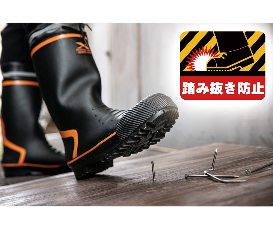 安全長靴 安全靴 ゴム長靴 レインブーツ 鋼製先芯 耐滑 耐油 踏み抜き 