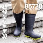 長靴 安全靴 安全長靴 防水 作業用 メンズ ...の詳細画像1