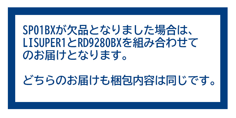 空調服 ファン バッテリー 急速AC充電アダプター付 大容量バッテリー付 ワンタッチファン (クロ) スターターキット XEBEC ジーベック SP01BX｜everest-work｜06