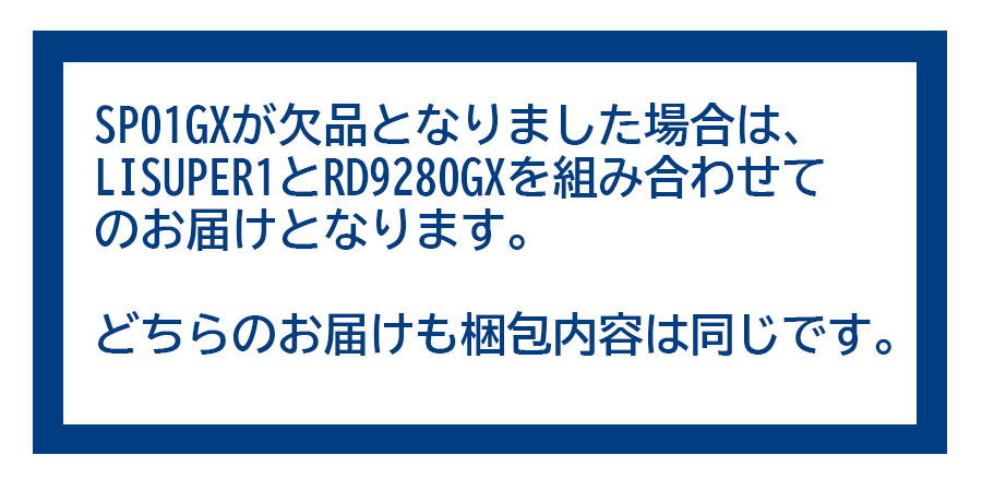 空調服 ファン バッテリー 急速AC充電アダプター付 大容量バッテリー付