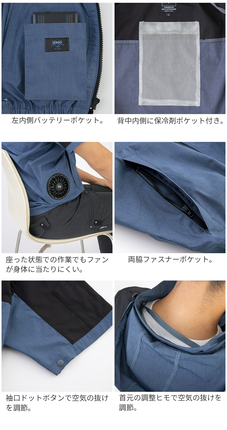 ジーベック 空調服 半袖 作業服 夏用 ファン付き作業服 サイド