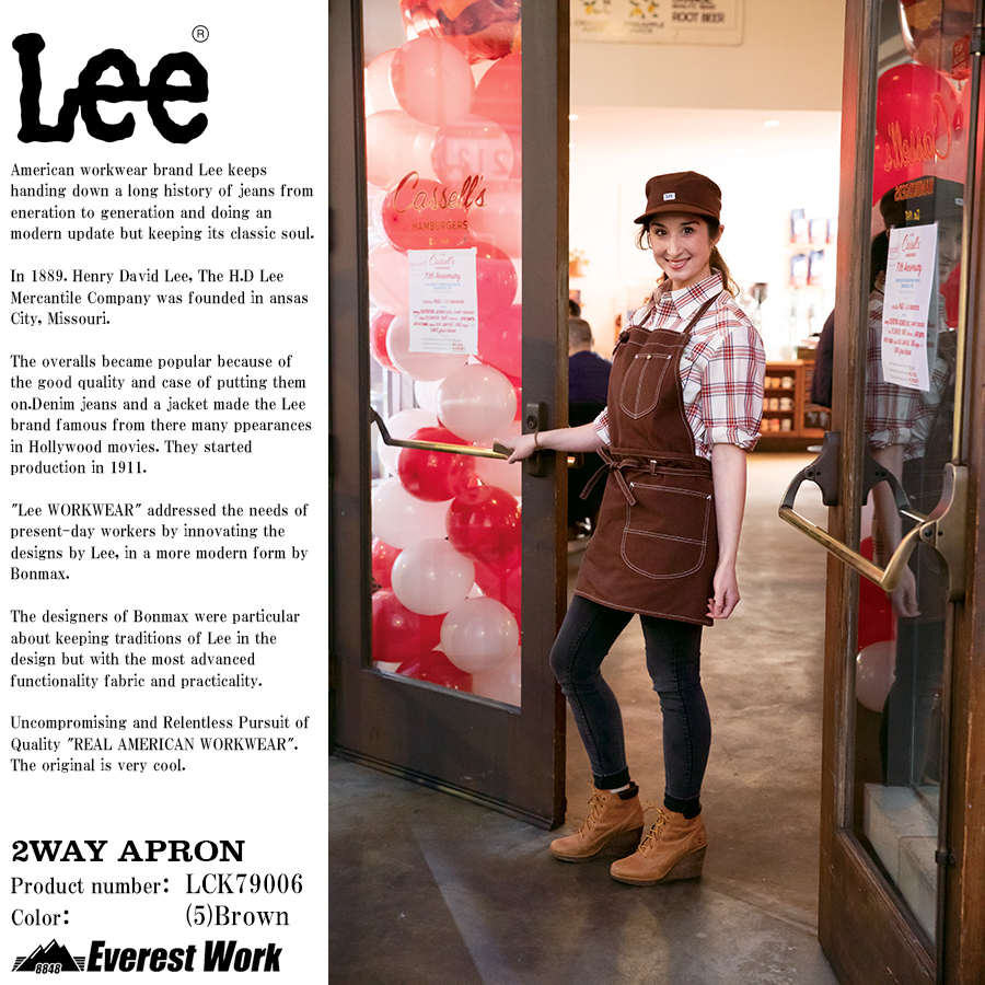 Lee エプロン おしゃれ かわいい メンズ レディース 男女兼用