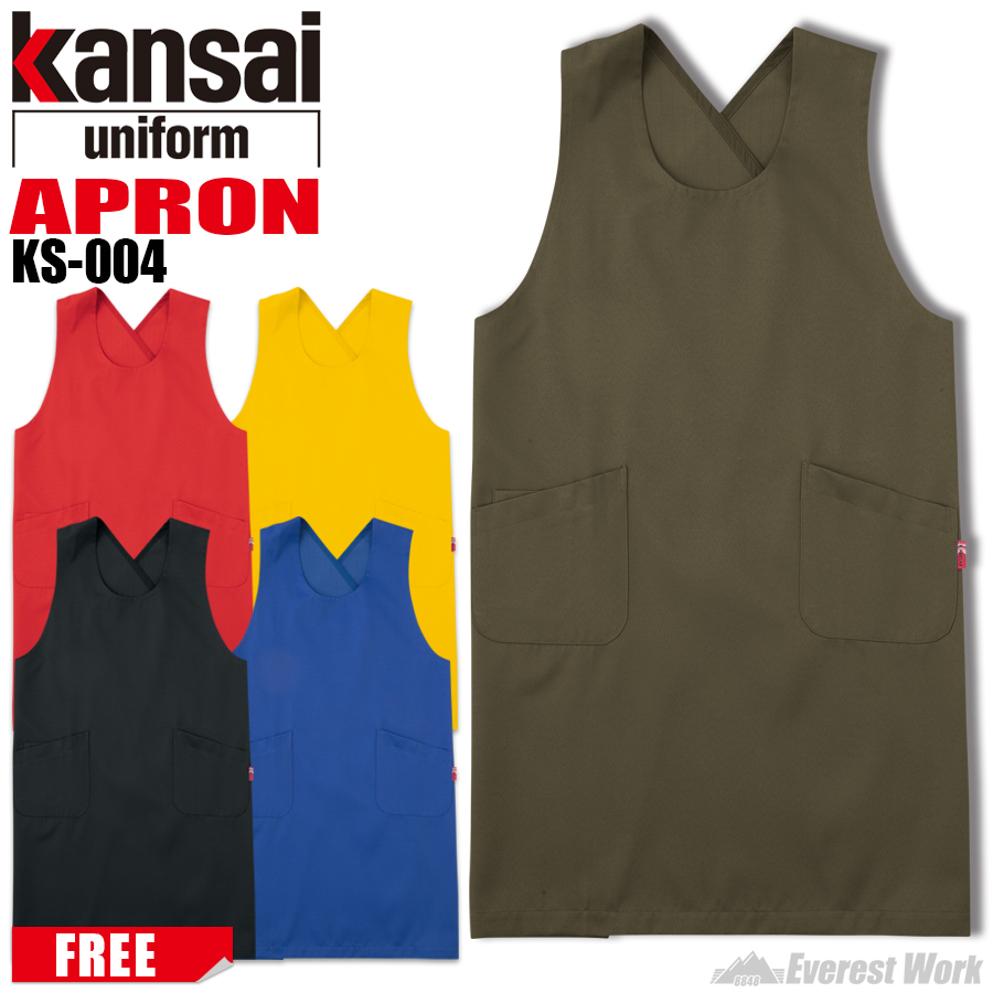 エプロン ワンピース メンズ レディース 山本寛斎デザイン おしゃれ シンプル 大川被服 kansai uniform(カンサイユニフォーム) KS-004 00044 フリーサイズ｜everest-work