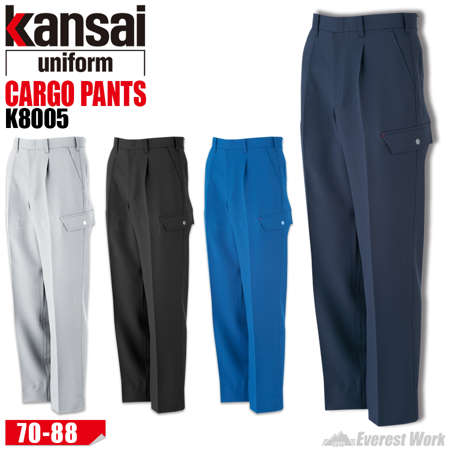 カーゴパンツ 単品 メンズ 山本寛斎デザイン 作業着 作業服 おしゃれ 秋冬 上下セット可 kansai uniform(カンサイユニフォーム) K8005 80056 70-88｜everest-work