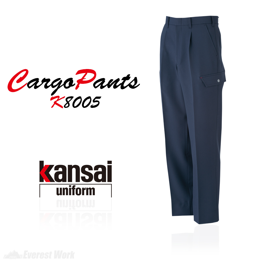 カーゴパンツ 単品 メンズ 山本寛斎デザイン 作業着 作業服 おしゃれ 秋冬 上下セット可 kansai uniform(カンサイユニフォーム) K8005 80056 70-88｜everest-work｜04