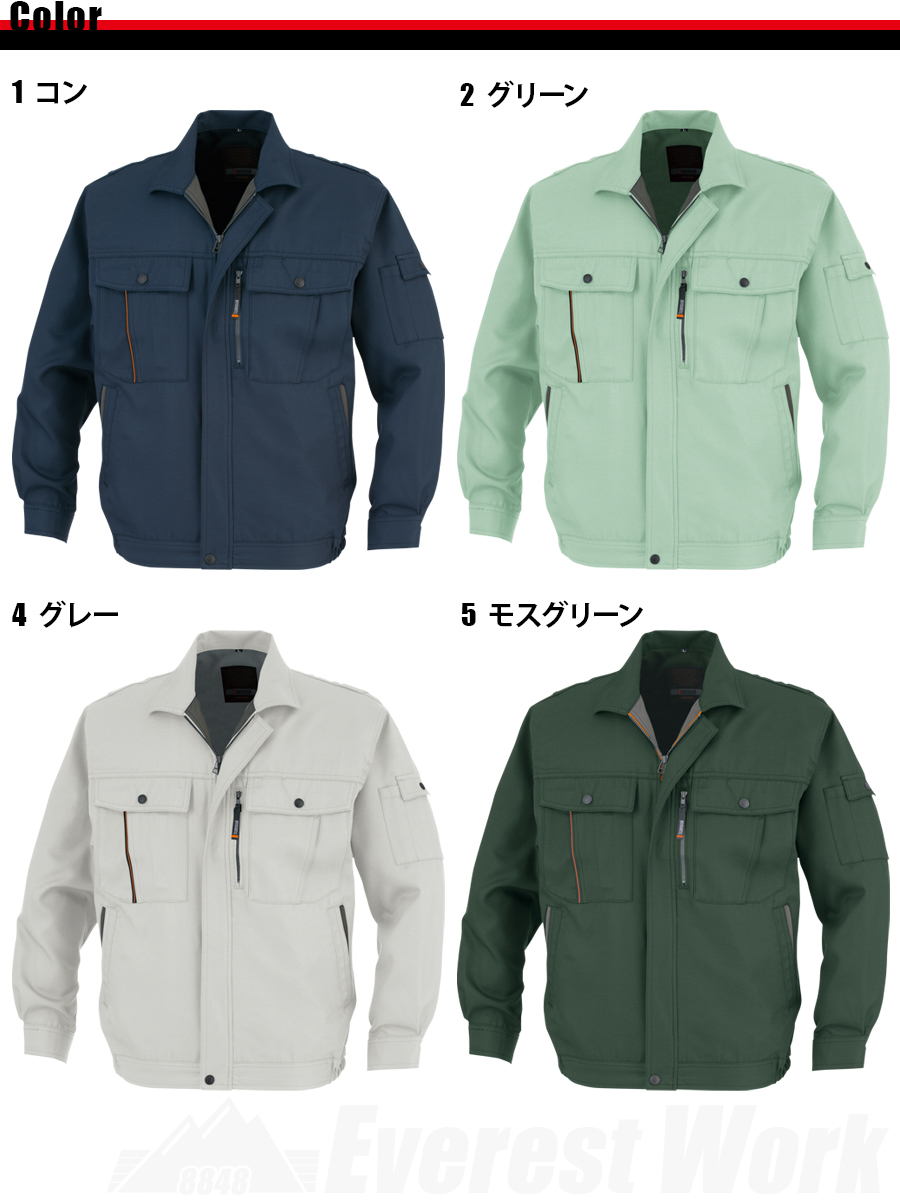 長袖ブルゾン 単品 メンズ レディース 山本寛斎デザイン 作業着 作業服 おしゃれ 秋冬 上下セット可 kansai uniform  カンサイユニフォーム K80802 EL-5L : 38-80802-b : エベレストワーク - 通販 - Yahoo!ショッピング