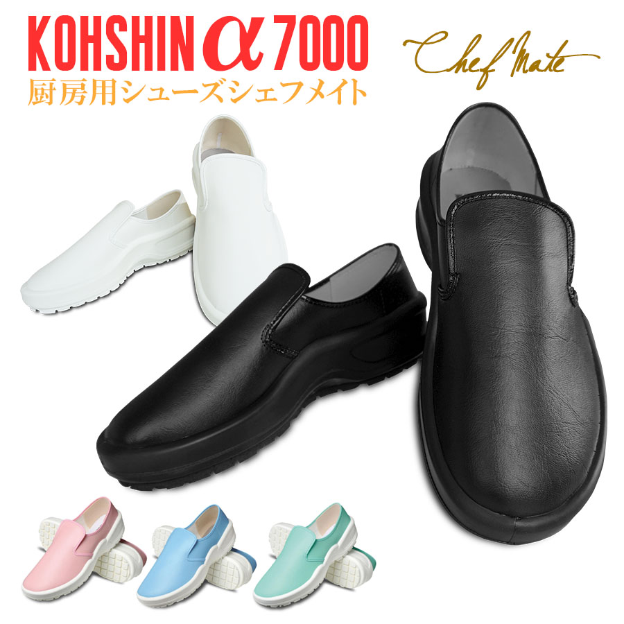 アシックスジャパン シューズ・安全靴・作業靴 ウィンジョブCP303