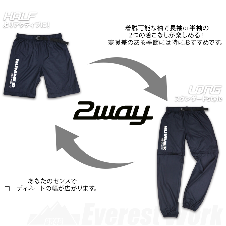 ストレッチパンツ 2way メンズ ハーフパンツ ハーパン 単品 上下セット可 はっ水 撥水 作業着 作業服 スポーツ HUMMER ハマー 弘進ゴム HM-1100 即日発送｜everest-work｜03