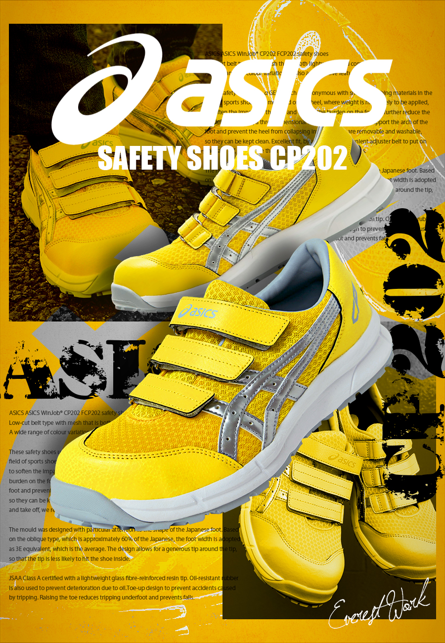 安全靴 アシックス ASICS ローカット 作業靴 マジックテープ JSAA A種 