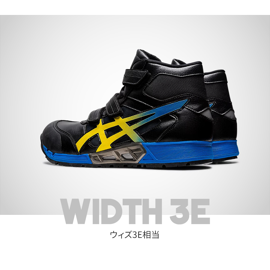 ASICS 安全靴 アシックス ハイカット 作業靴 通気性 マジック
