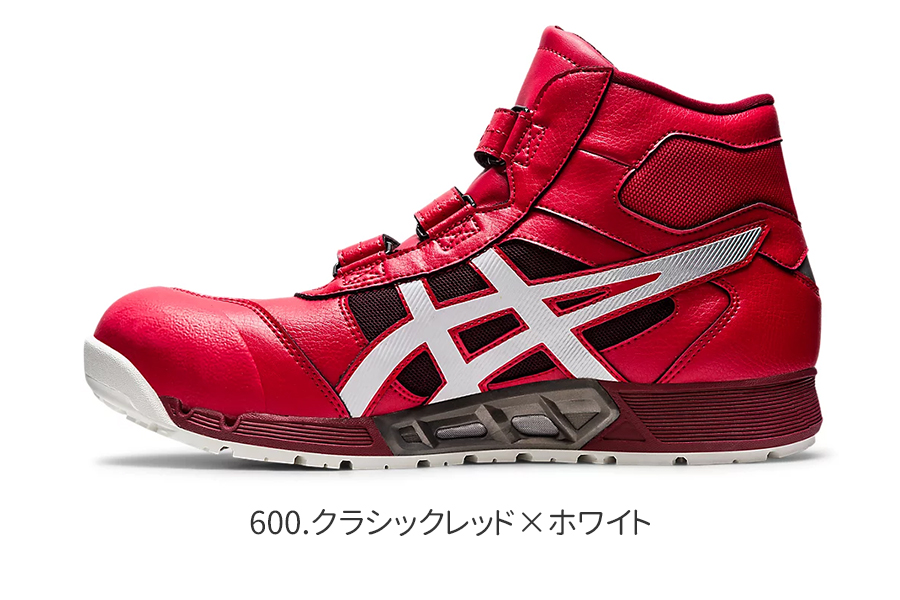 ウィンジョブ アシックス asics 安全靴 作業靴 CP308 AC