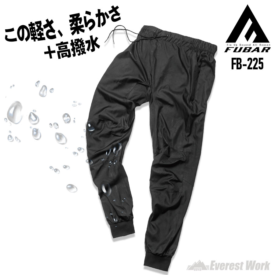 楽天市場】撥水加工 ナイロンパンツ メンズ / 撥水加工 ナイロン