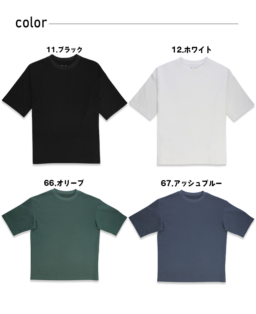 作業服 Tシャツ メンズ 半袖 5分袖 冷感 ドライ 吸汗速乾 厚地 接触冷感 オーバーサイズ5分袖 クールTシャツ FUBAR フーバー FB-700 2021年春夏新作｜everest-work｜09