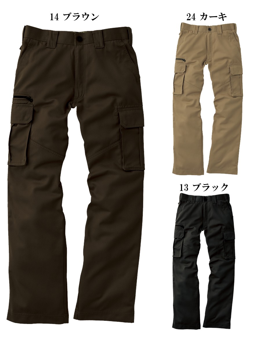 品多く 作業服 作業着 ディッキーズ Dickies D-1085 作業 カーゴ パンツ 通年 秋冬 ワークウェア ズボン メンズ 大きいサイズ  112cmまで highart.com.eg